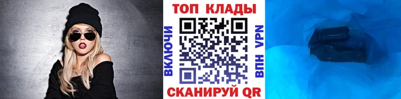 Хочу наркоту Алушта Героин A PVP Мефедрон Каннабис ГАШ