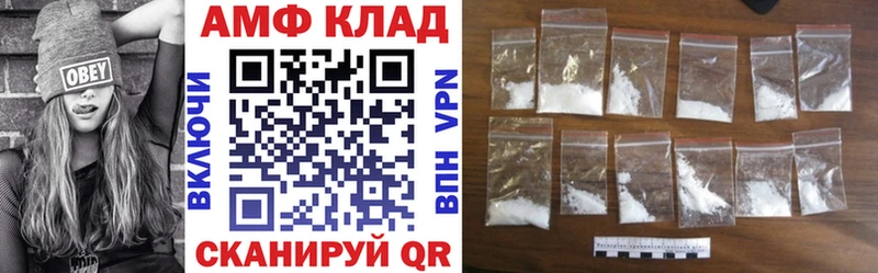 Амфетамин Premium  Алушта 