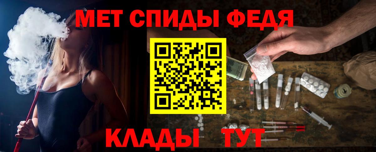 Amphetamine VHQ Алушта