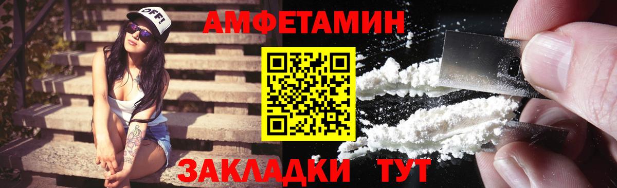 АМФ Premium Алушта