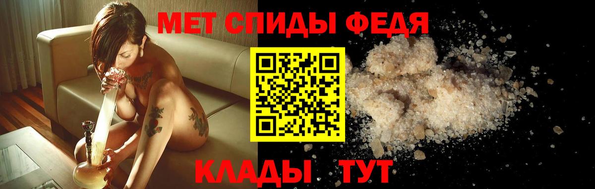 Алушта  АМФ  Вход с VPN  Амфетамин VHQ 