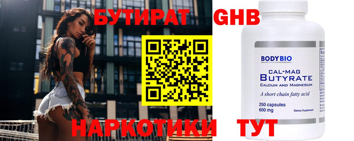 Алушта  Канабис  Вход с VPN  Купить наркотик  МЕФ  Гарик  Cocaine 