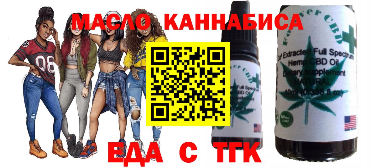 Canna-Cookies марихуана Алушта