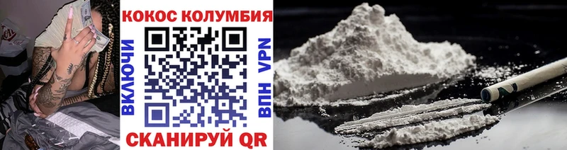 сколько стоит Алушта Cocaine Перу