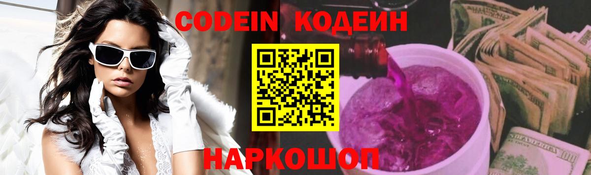 Галлюциногенные грибы Алушта