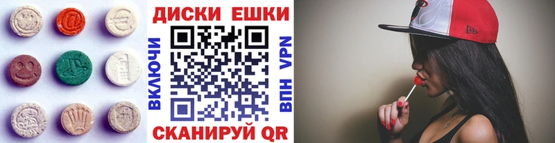 Экстази Дубай  гидра ONION  Алушта 