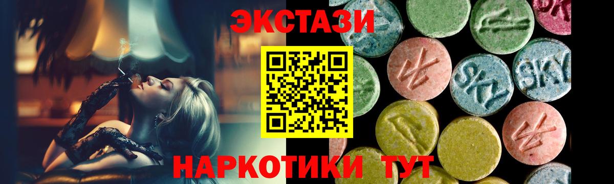 Алушта  ЭКСТАЗИ бентли  ЭКСТАЗИ  ссылка на мегу маркетплейс  Вход с VPN 