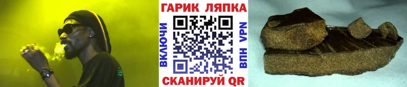 Гашиш hashish  Алушта 
