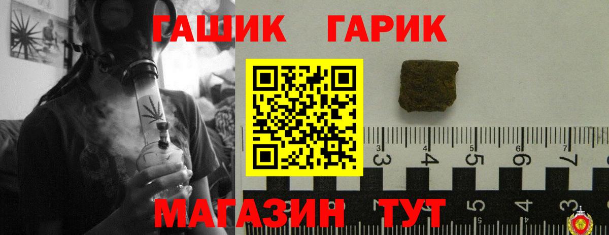 ГАШИШ ice o lator Алушта