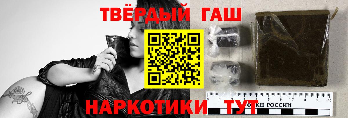 Гашиш индика сатива  Вход с VPN  Алушта  Гашиш хэш 
