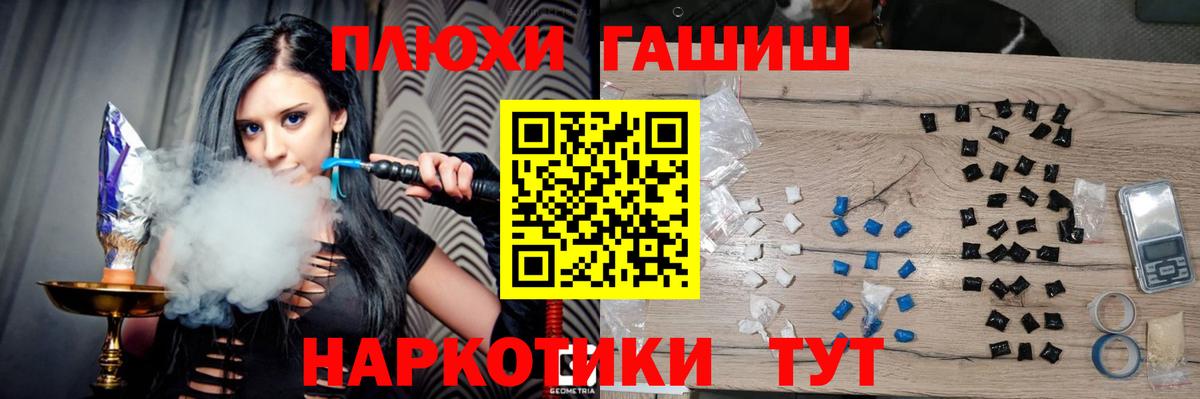 Гашиш Ice-O-Lator  Вход с VPN  ГАШ  Алушта  ГАШИШ 40% ТГК 
