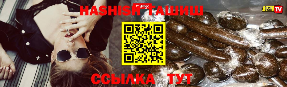 Гашиш индика сатива  Алушта 