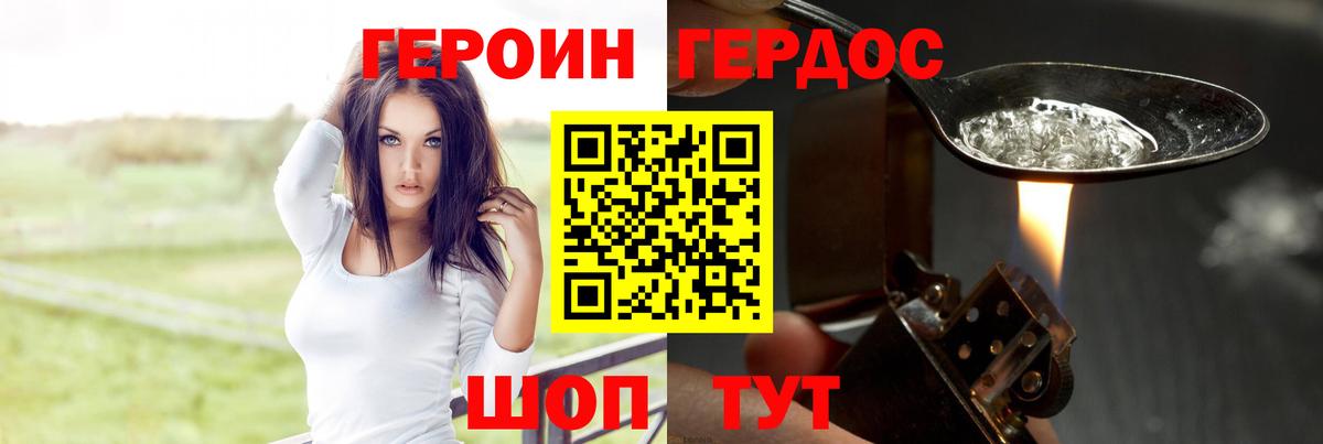 ГАШИШ Алушта