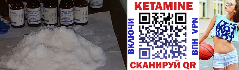 Кетамин ketamine  Алушта 