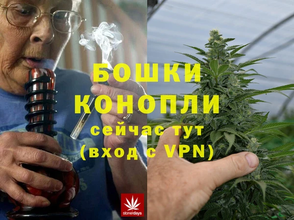 амфетамин Няндома