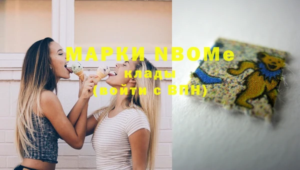 прущие грибы Нягань