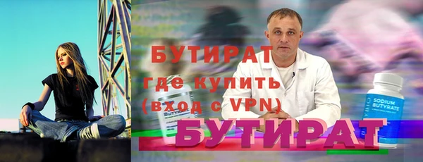 спайс Нязепетровск