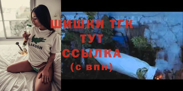 амфетамин Няндома