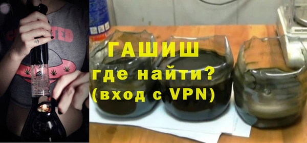 метамфетамин Осинники
