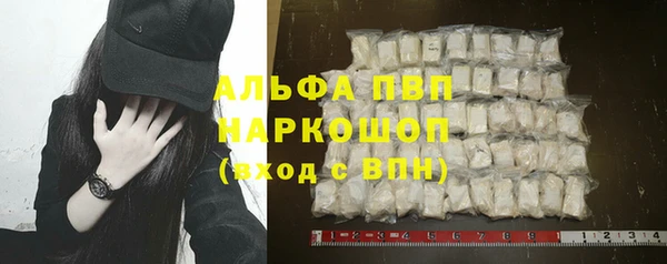 амфетамин Няндома