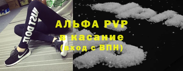 метамфетамин Осинники