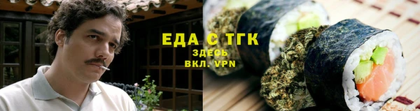 спайс Нязепетровск