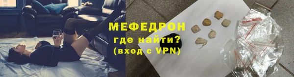 амфетамин Няндома
