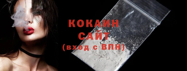 спайс Нязепетровск