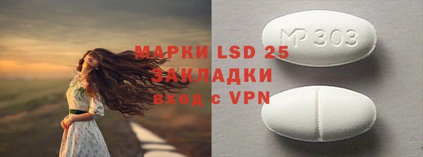 прущая мука Осташков