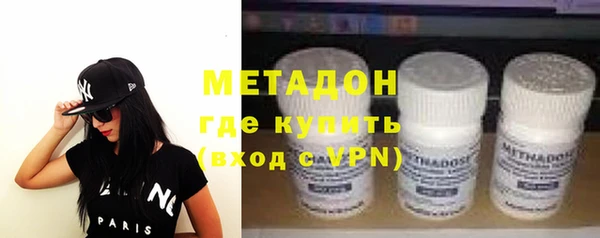 метамфетамин Осинники