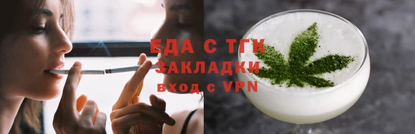 прущая мука Осташков