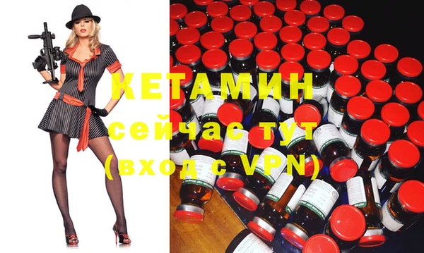 прущие грибы Нягань
