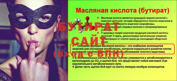 амфетамин Няндома