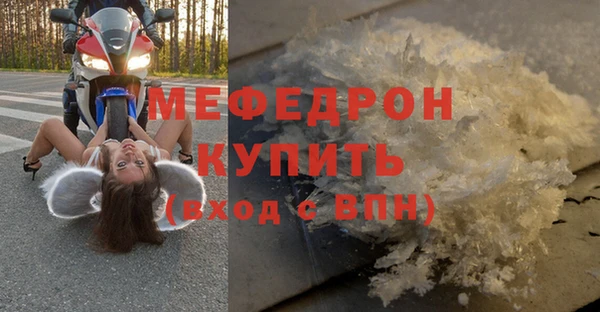 спайс Нязепетровск