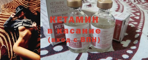 спайс Нязепетровск