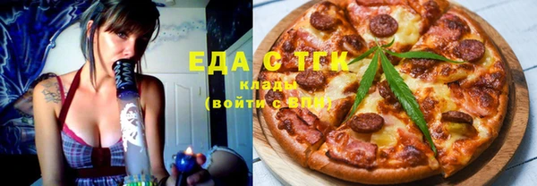 спайс Нязепетровск