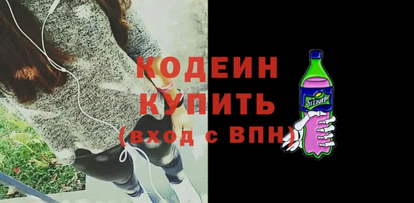 прущие грибы Нягань