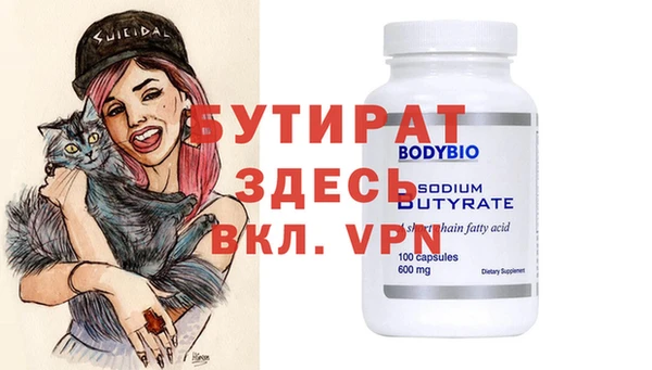 прущие грибы Нягань