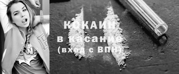 спайс Нязепетровск