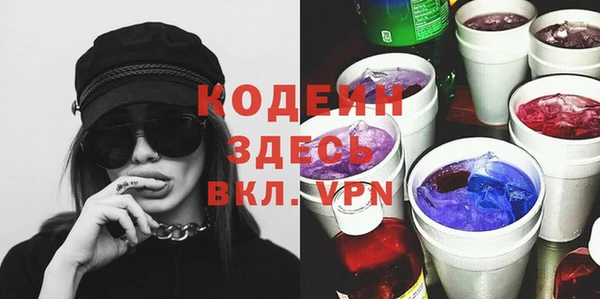 амфетамин Няндома