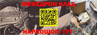 мескалин Гагарин