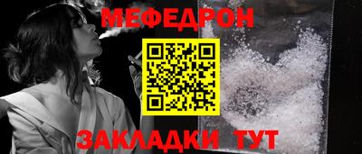 бутик Абакан