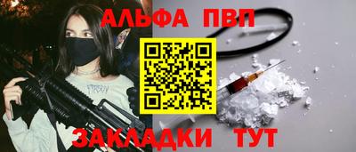 мет Пенза