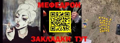 бутик Абакан
