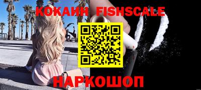 бутик Абакан