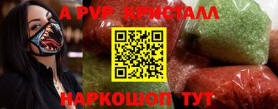 ешки Первоуральск
