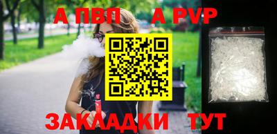 бутик Абакан