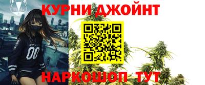 бутик Абакан