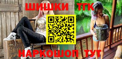 MESCALINE Партизанск