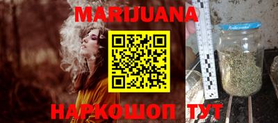 бутик Абакан